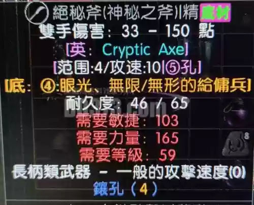 武器s6视频插图