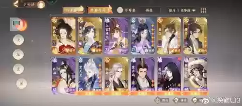 跑宝箱阵容