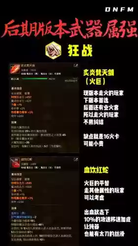 76武器命中率