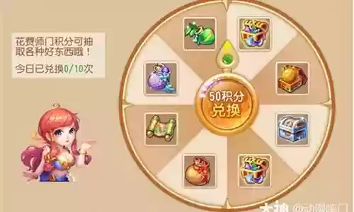 梦幻西游手游各种援助次数限制
