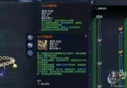 剑灵回归装备咋么来