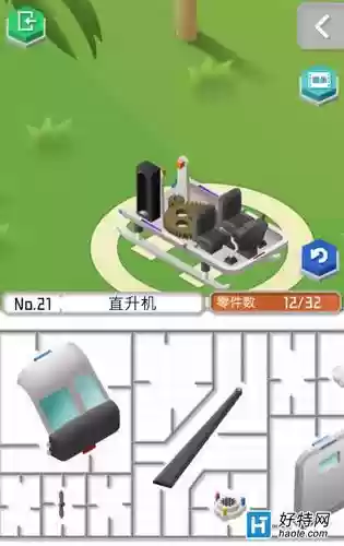 组合模型2第21攻略