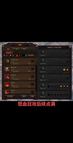 斗战神决战攻略插图