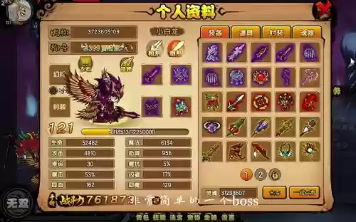造梦西游4手游宠物怎么装备