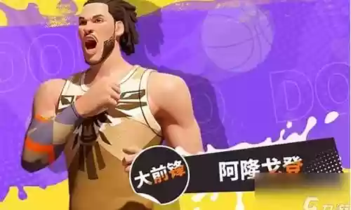 戈登搭配什么阵容好打