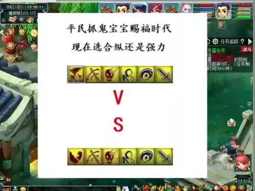 梦幻西游高强和高连插图