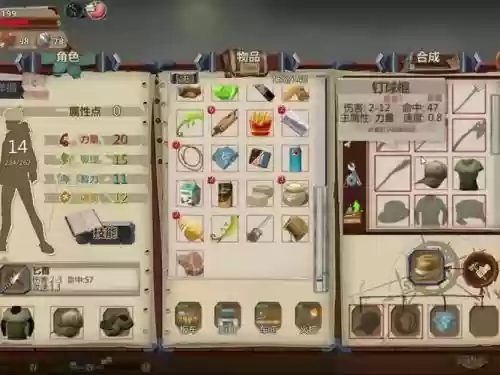 归家异途武器如何升级插图