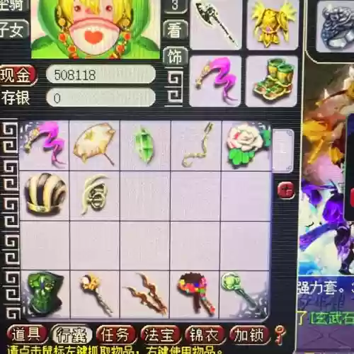 175阵容玩法插图
