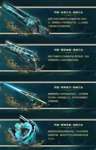 逆战武器十大神器插图