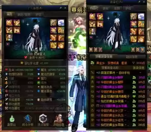 90史诗武器转移