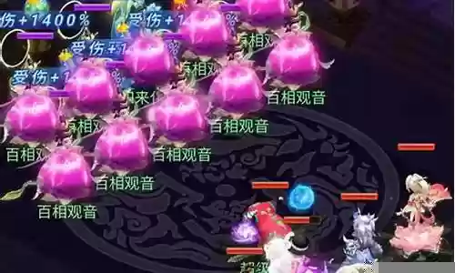 梦幻西游佛光普照186