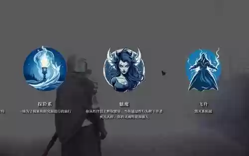 上古卷轴5感染者技能