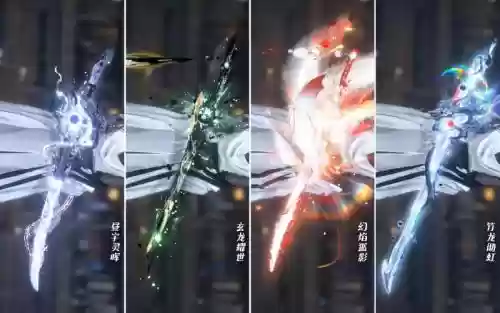 逆水寒10-40级武器那里搞