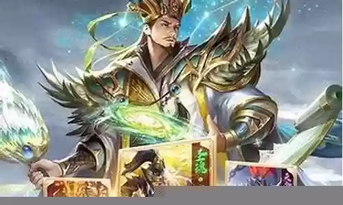 攻城天下蜀国金将阵容搭配