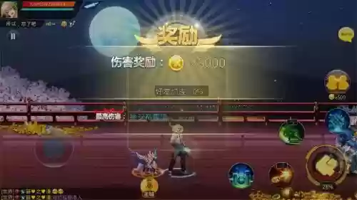 天天炫斗打猫技能