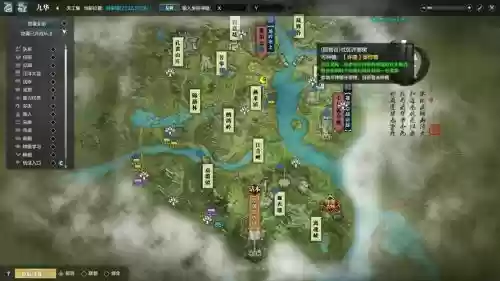 天刀怜花攻略