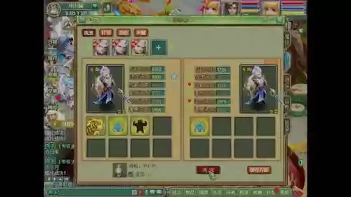 梦想世界第四格终极技能吗