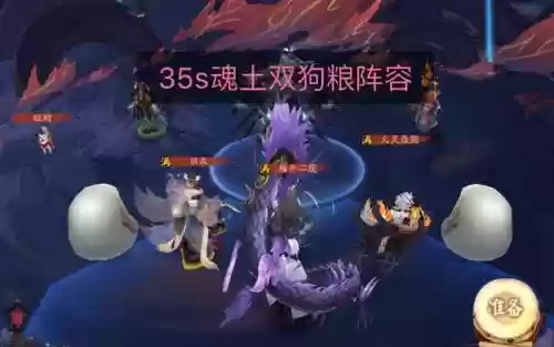 狗粮阵容
