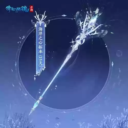 倩女画魂有必要打造武器吗