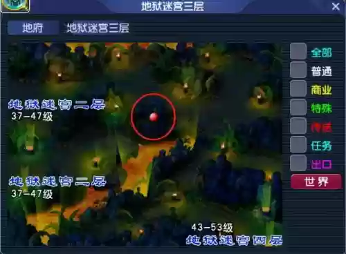 梦幻西游鬼域在哪插图