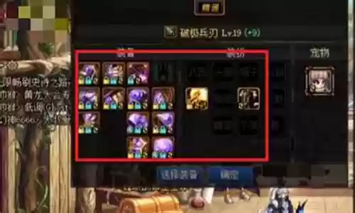 dnf血法搬砖技能加点