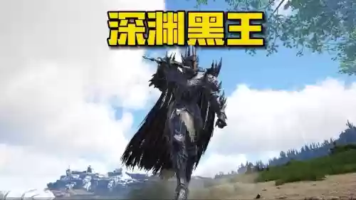 黑王阵容