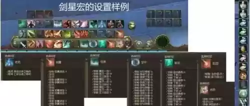 永恒之塔5.6剑星技能
