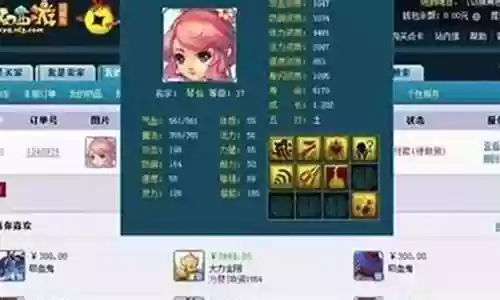 琴仙宝宝怎么打技能加点