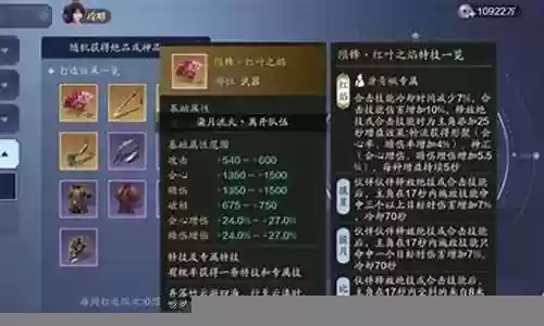天涯明月刀刷装备的办法