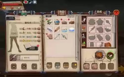 归家异途武器如何升级
