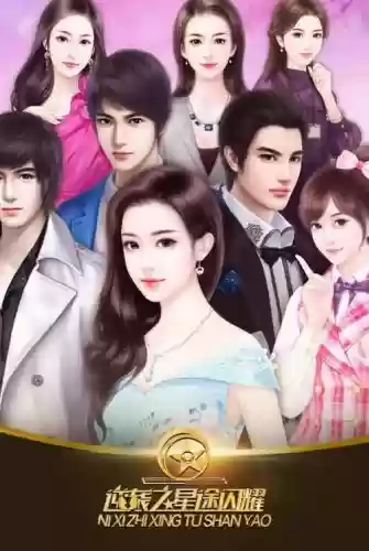 逆袭之星途璀璨攻略最新版_1插图 逆袭之星途璀璨攻略最新版_1插图