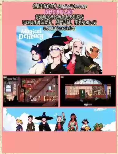 xgp阵容对比插图