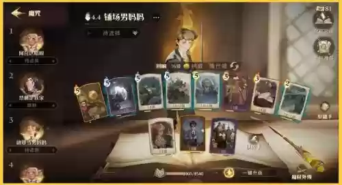 魔法攻略遇见纳威