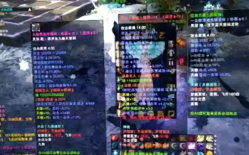 诛仙3九旒装备在哪里升级