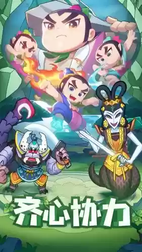 红娃阵容