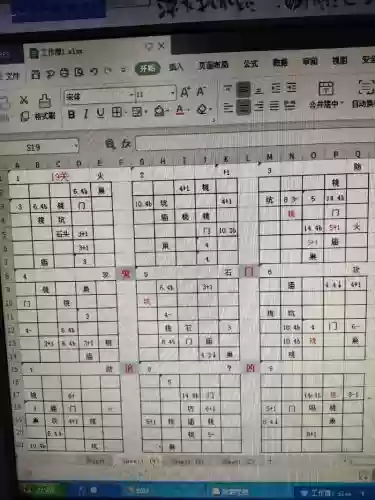 史上最坑10攻略第19关插图