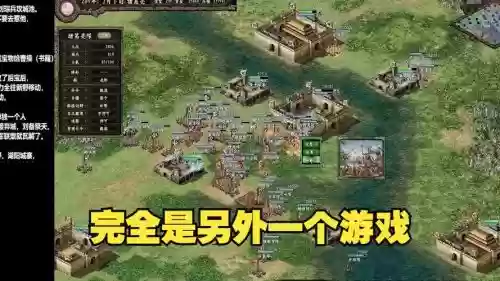 鏖战襄阳杨家枪攻略1.8