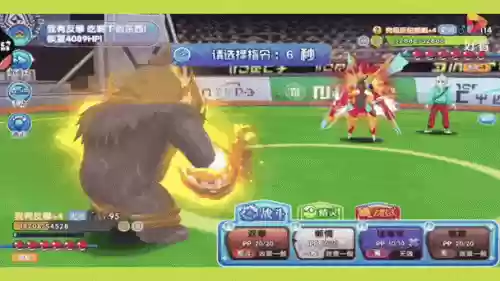 口袋日月技能绝对零度插图