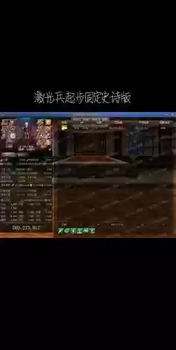 dnf激光兵装备选择插图