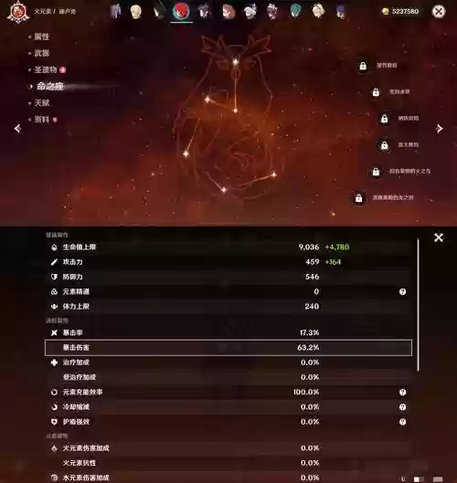 神原之罪2技能怎么得