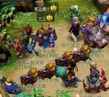 虎头怪阵容_1插图