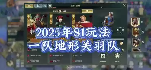 王者时代文明之战攻略