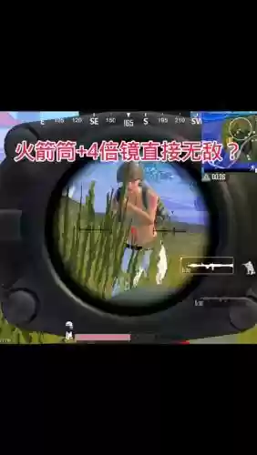 倍镜直接装备就可以用插图