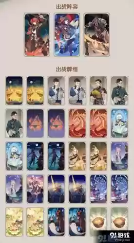 蒸发队阵容搭配