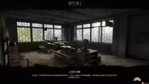 潜行者秘密通道攻略