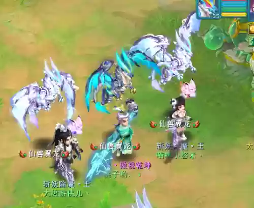 仙兽翼龙自带什么技能_1
