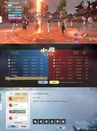 天刀海战攻略