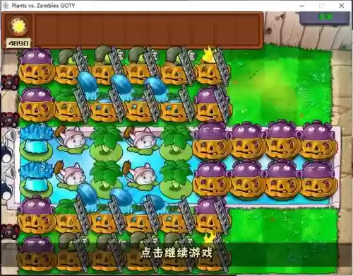 植物大战僵尸舒服阵容搭配插图