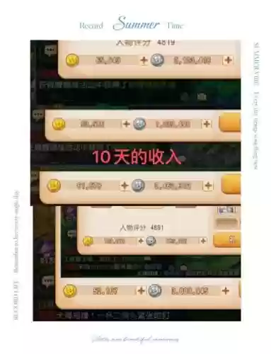 梦幻西游手游新区灵玉换金币