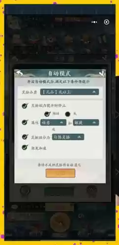 越战最强阵容搭配插图